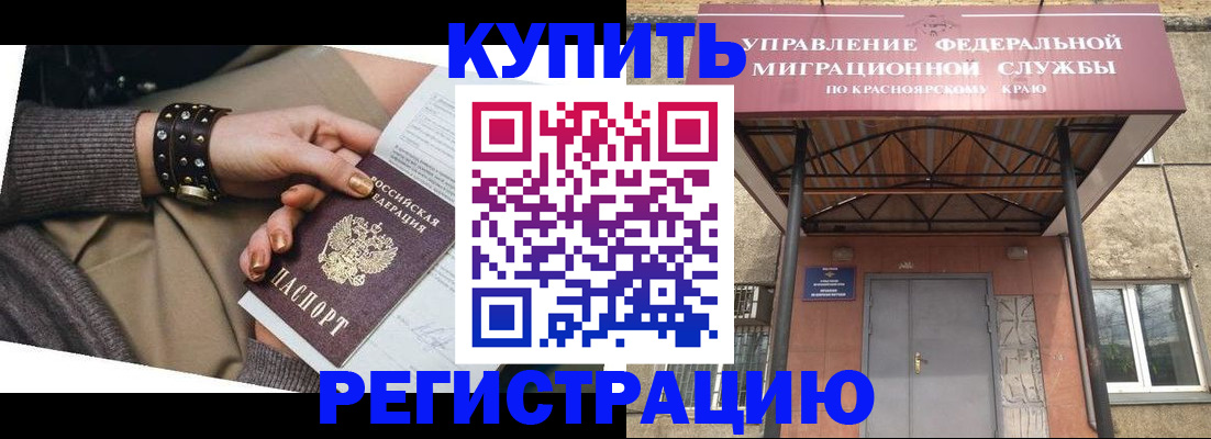 прописка в квартире в Липецкая области