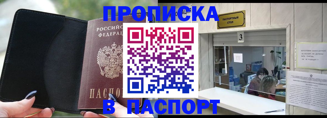 временная регистрация госуслуги в Липецкая области